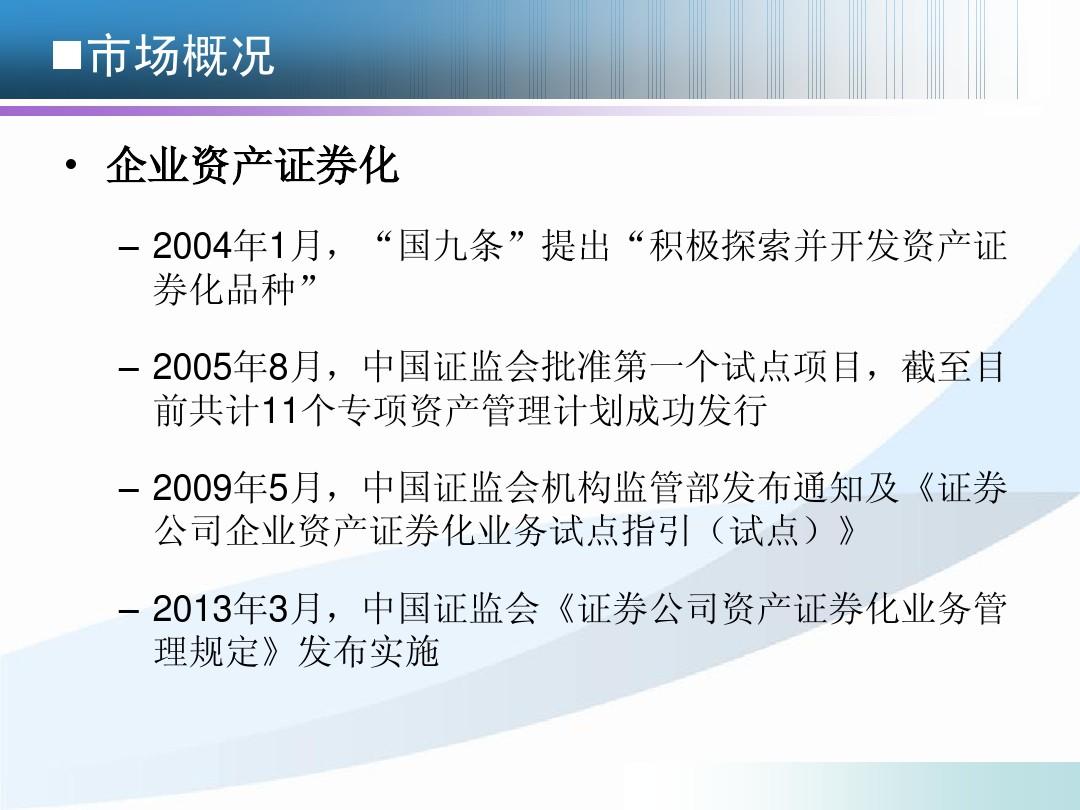 证券机构业务(银河证券机构业务)