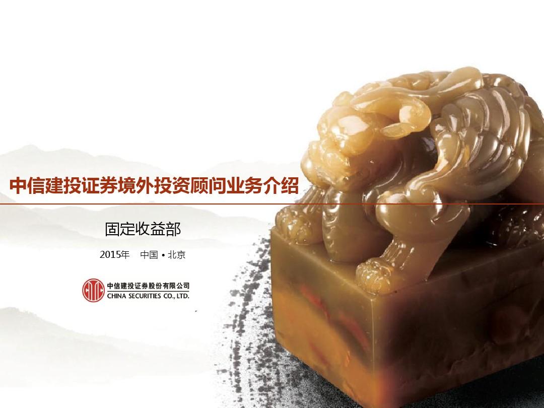 证券机构业务(证券机构业务有哪些)