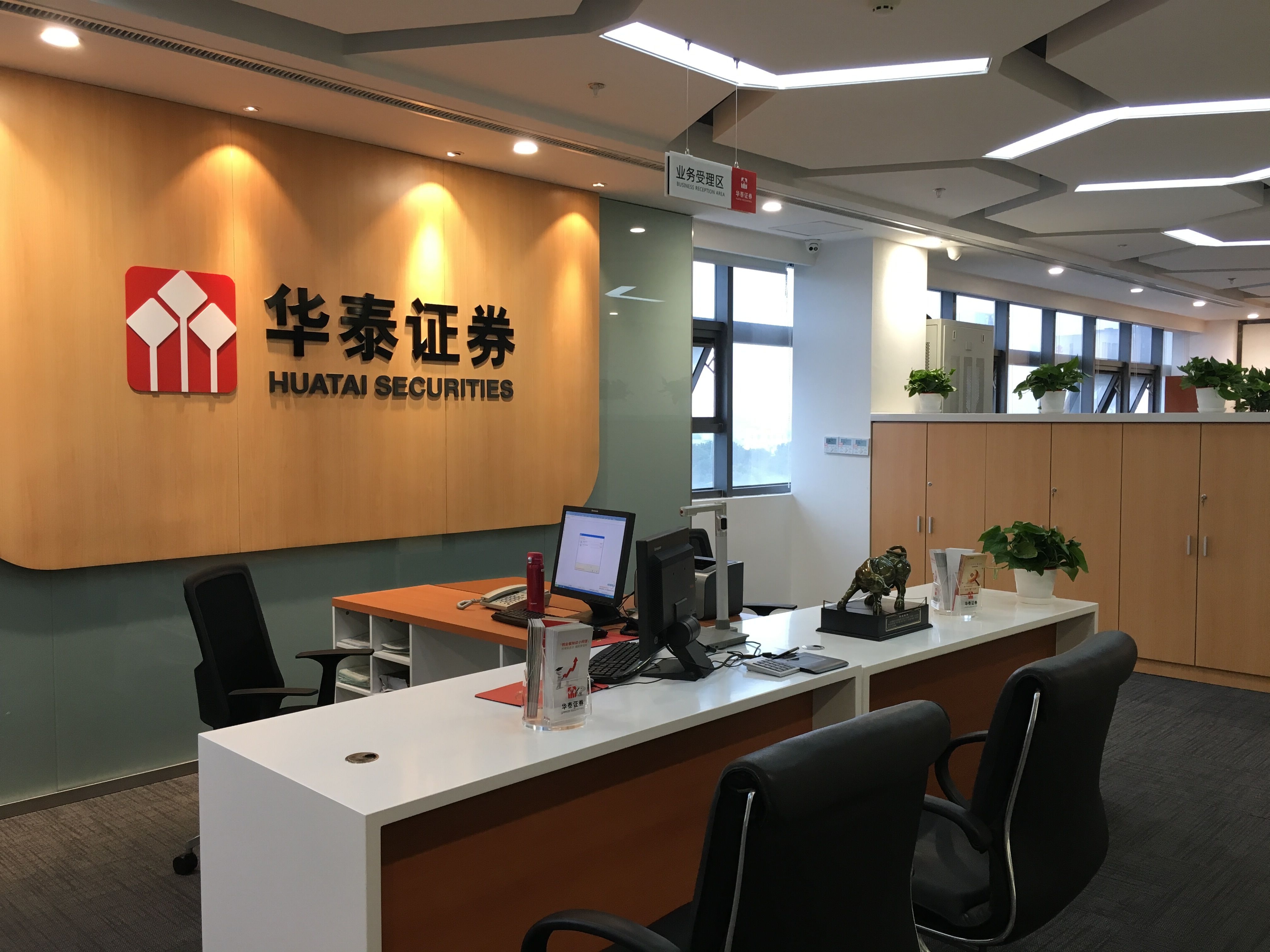 招商证券营业部(附近的招商证券营业部) 招商证券营业部(附近的招商证券营业部)