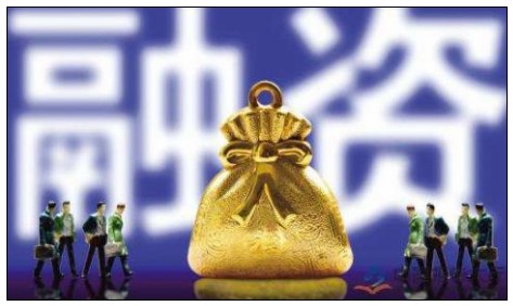 权益性证券(权益性证券是什么意思)