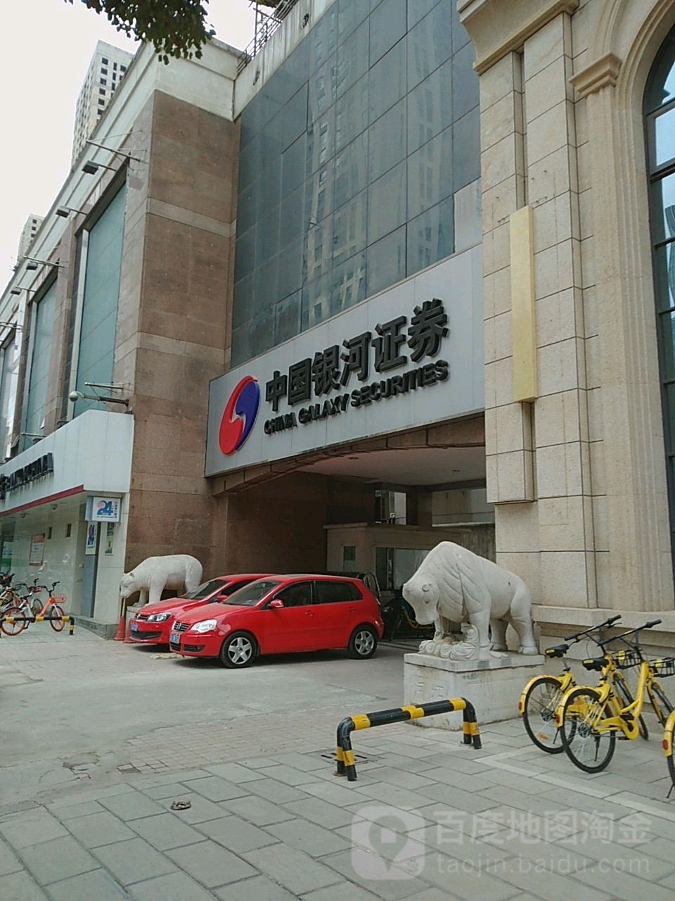 银河证券的(银河证券的交易佣金是多少) 银河证券的(银河证券的交易佣金是多少)