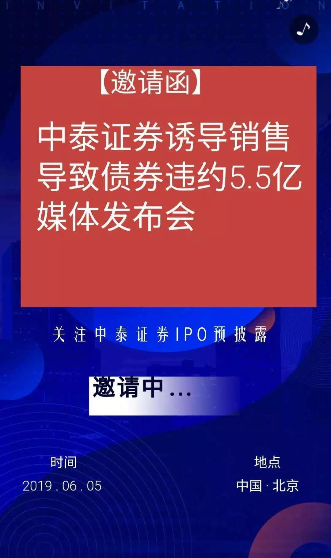 中泰证券电话(中泰证券电话号码)