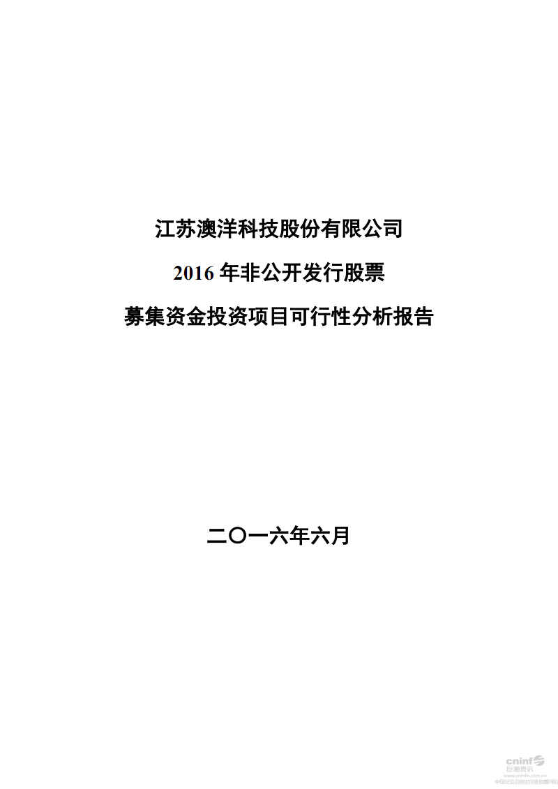 包含证券投资分析报告的词条 包含证券投资分析报告的词条