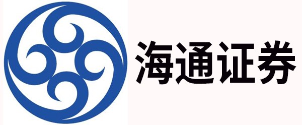 海通证券基金(海通证券基金赎回几天到账) 海通证券基金(海通证券基金赎回几天到账)