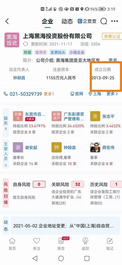 大众证券(大众证券报公众号) 大众证券(大众证券报公众号)