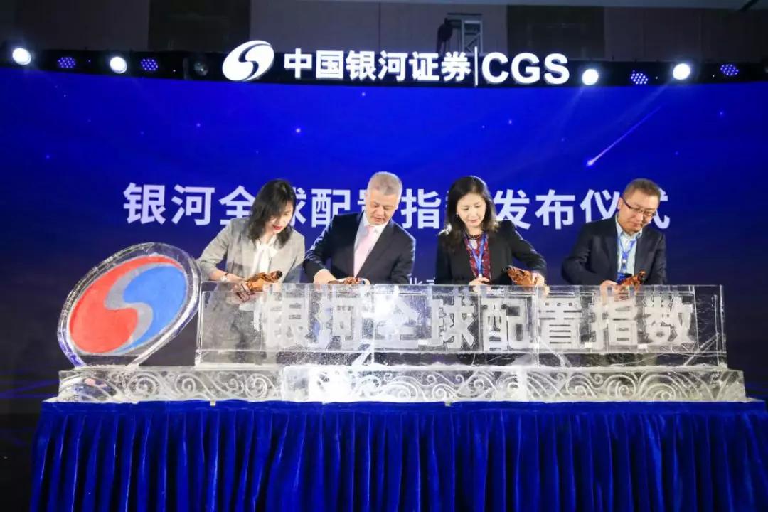 银河证券开户(银河证券开户了没事吧)