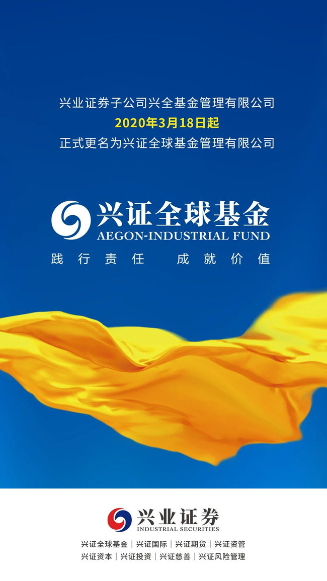 兴业证券招聘(证券公司招聘网最新招聘) 兴业证券招聘(证券公司招聘网最新招聘)