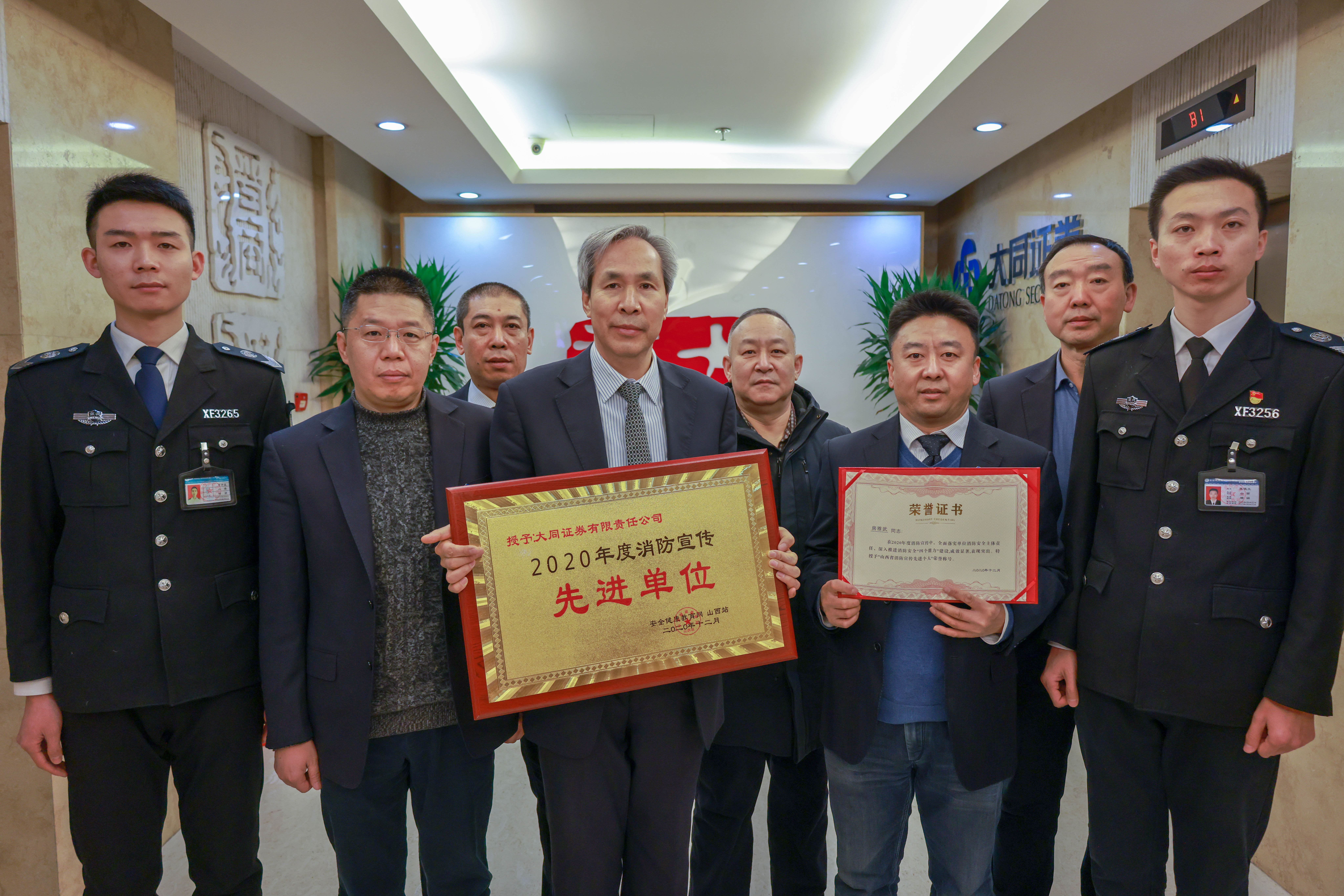 证券大同(大同证券咋样) 证券大同(大同证券咋样)