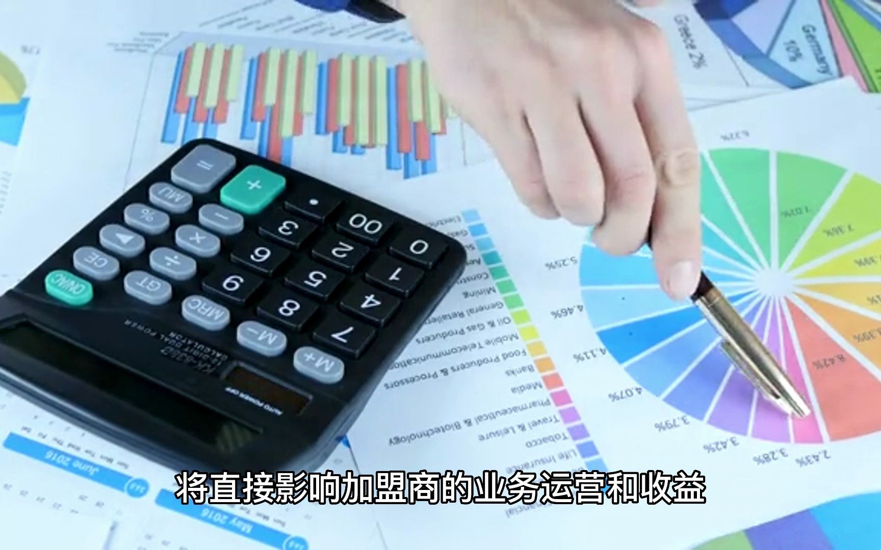 证券充场(证券充场对本人有什么影响)