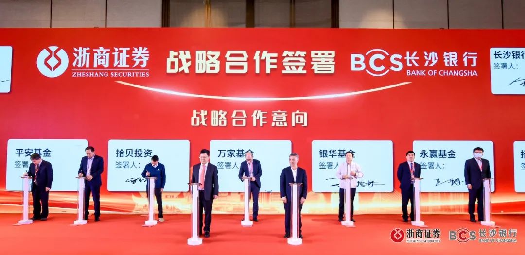 金信证券(金信证券有限责任公司)