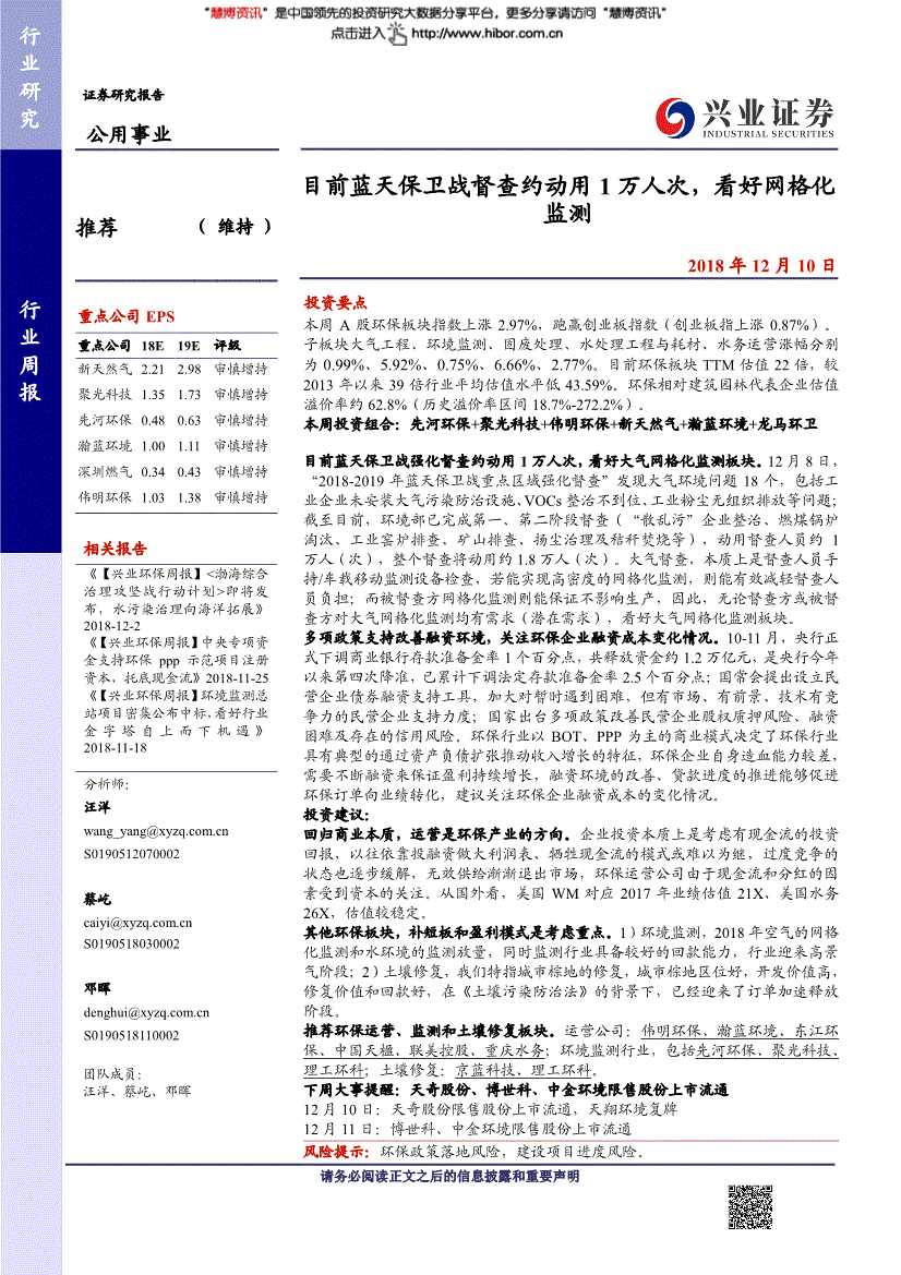 兴业证券电话(合肥兴业证券电话)