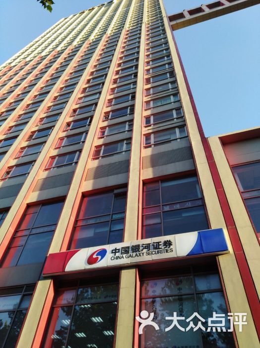 银河证券的(银河证券的天天利安全吗) 银河证券的(银河证券的天天利安全吗)