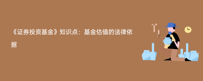 证券知识点(证券知识点汇总百度网盘)