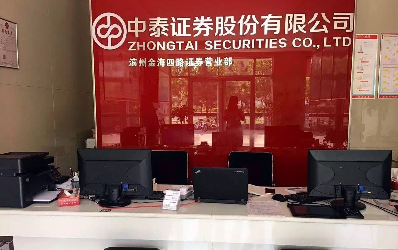 证券公司岗位(证券公司岗位介绍) 证券公司岗位(证券公司岗位介绍)