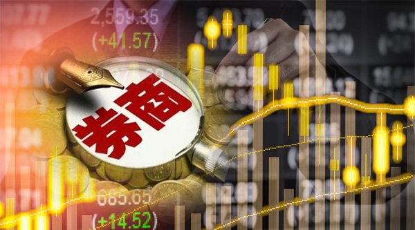 证券公司合规(证券公司合规负责人由谁聘任)