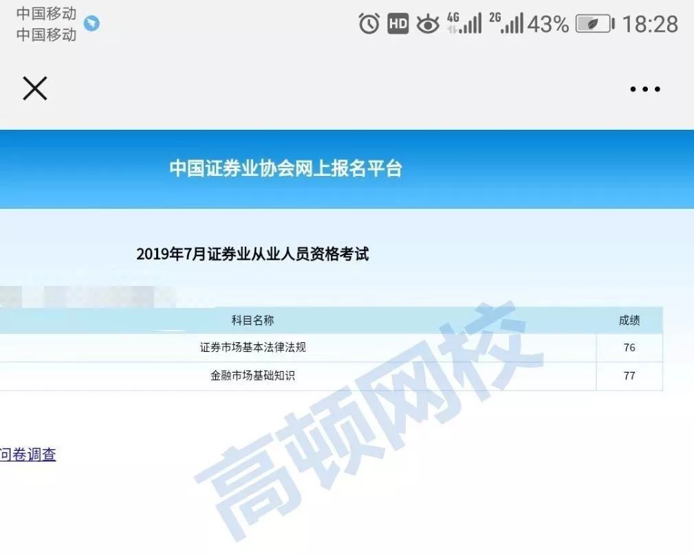 证券从业资格题(证券从业资格题库免费) 证券从业资格题(证券从业资格题库免费)