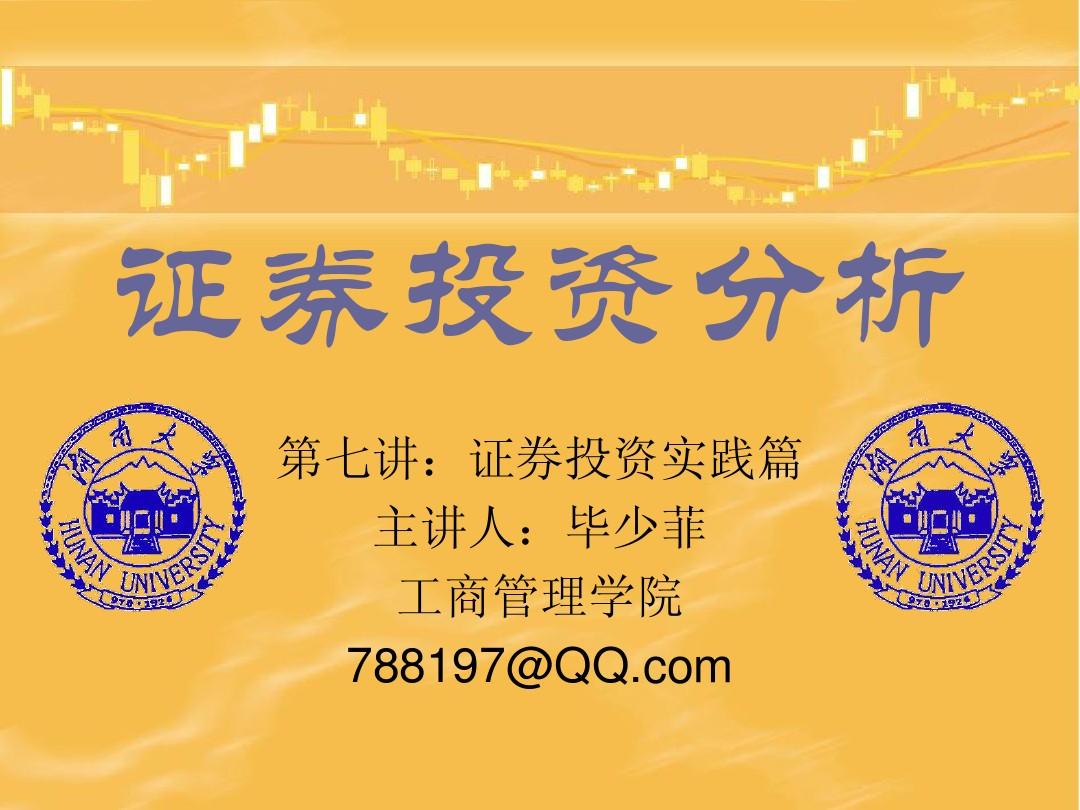 工商证券(工商证券怎么注销) 工商证券(工商证券怎么注销)