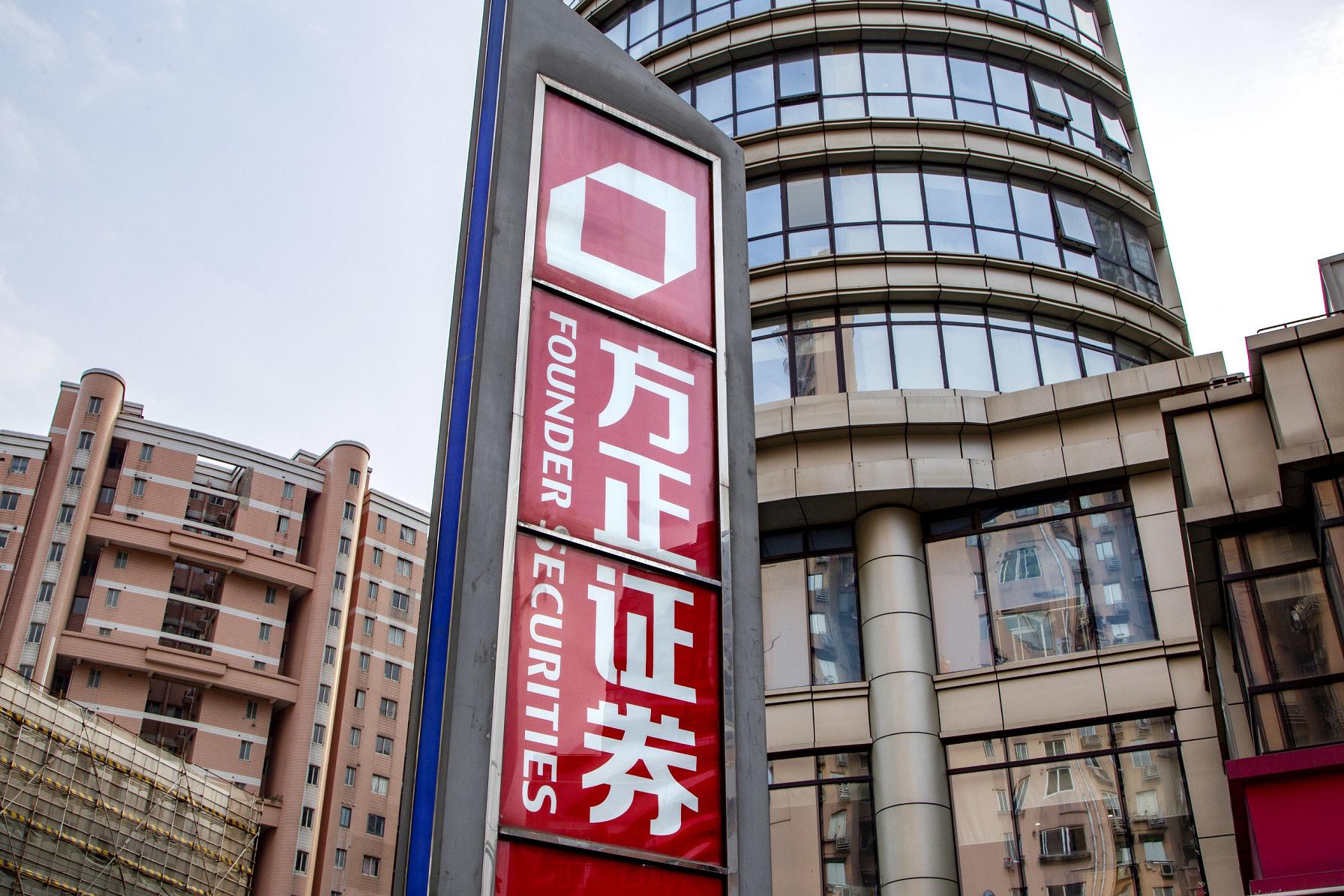 方正证券基金(方正证券基金怎么赎回)