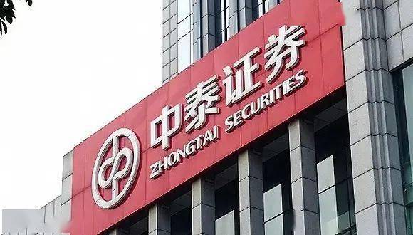 证券分析师招聘(证券分析师招聘温州) 证券分析师招聘(证券分析师招聘温州)