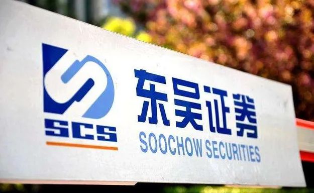 上海证券招聘(上海证券招聘会计) 上海证券招聘(上海证券招聘会计)