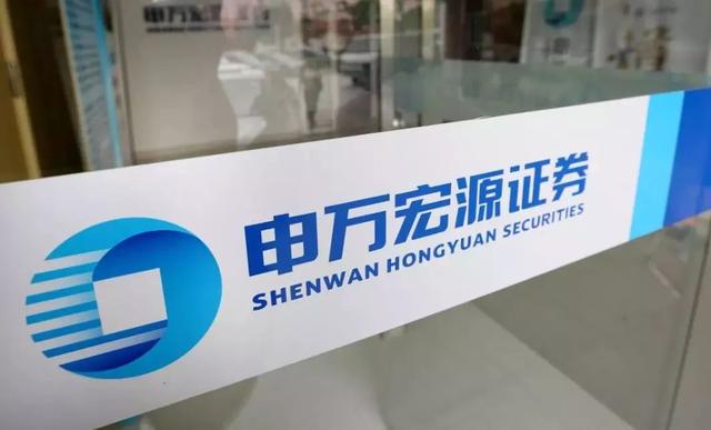 万国申银证券(万国申银证券下载华为手机版) 万国申银证券(万国申银证券下载华为手机版)