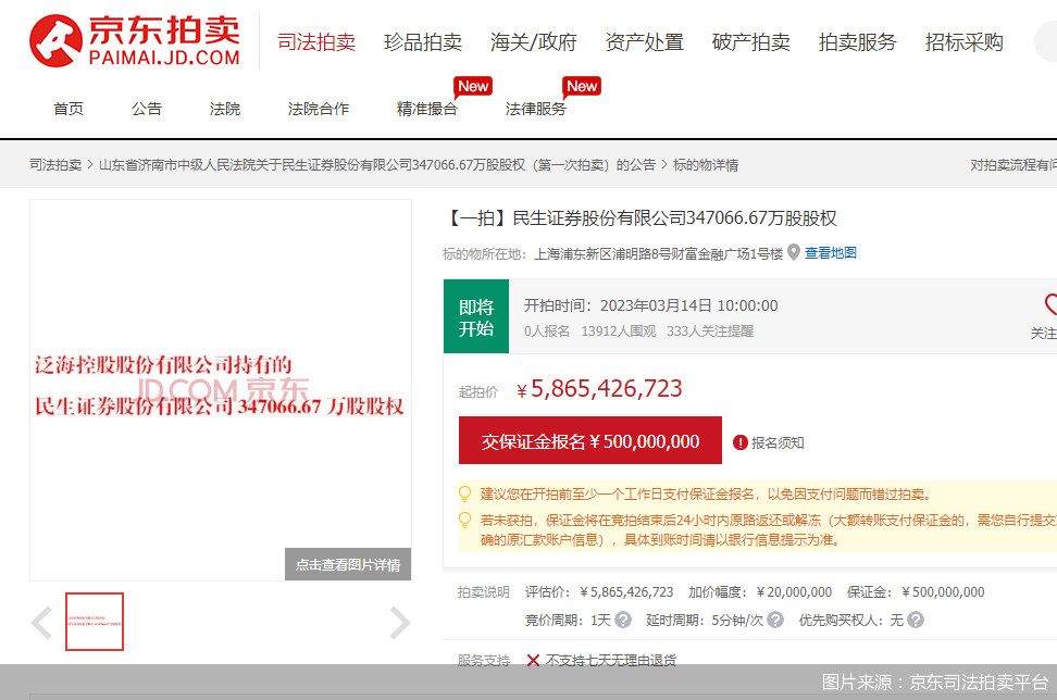 证券保证金(期货保证金怎么算) 证券保证金(期货保证金怎么算)