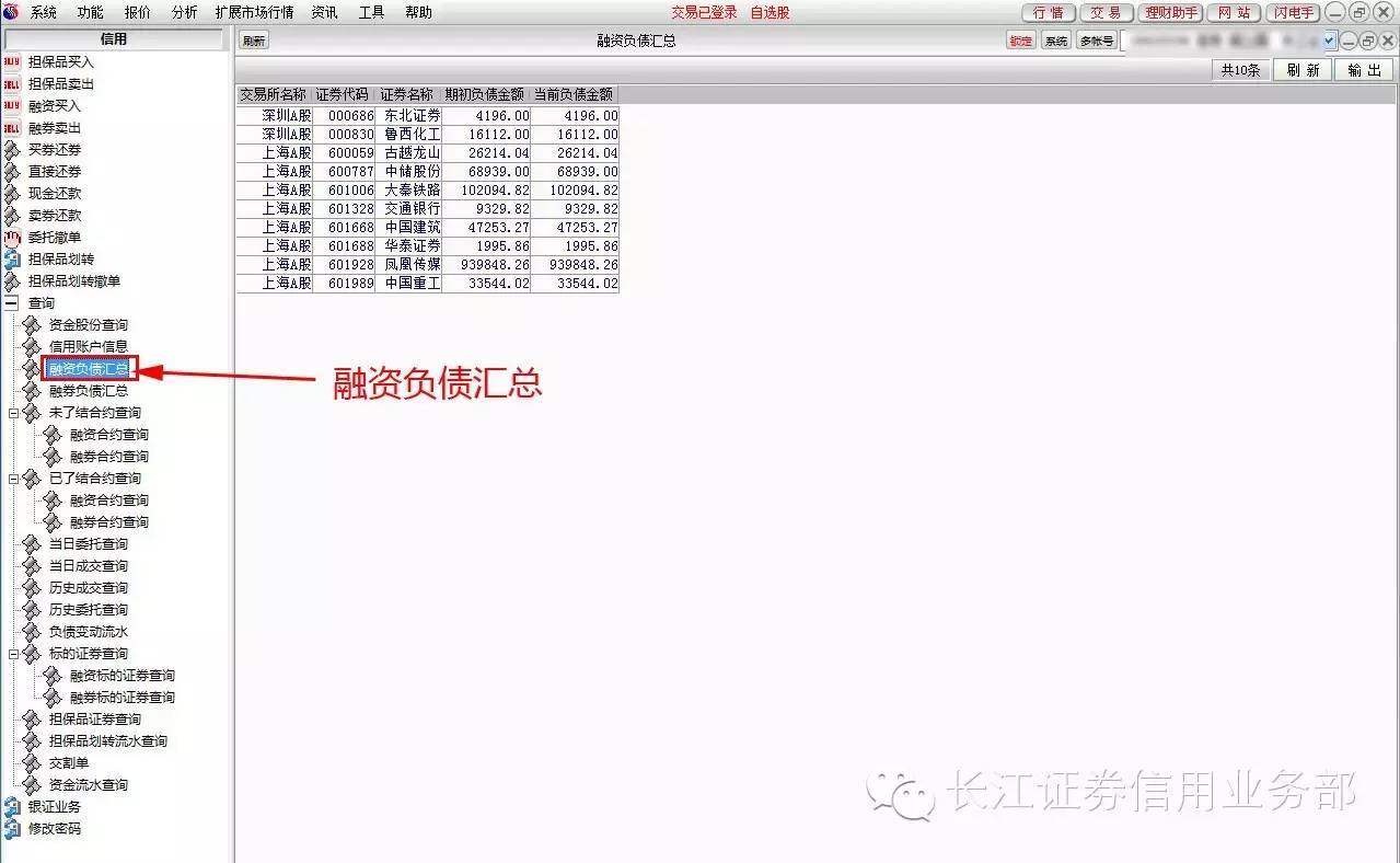 证券保证金(期货保证金怎么算) 证券保证金(期货保证金怎么算)