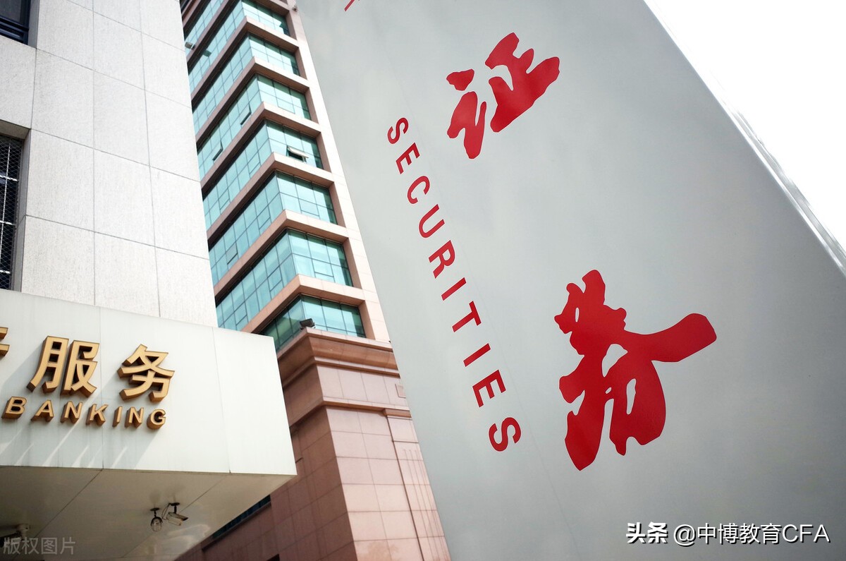 证券公司推荐(股票开户证券公司推荐)