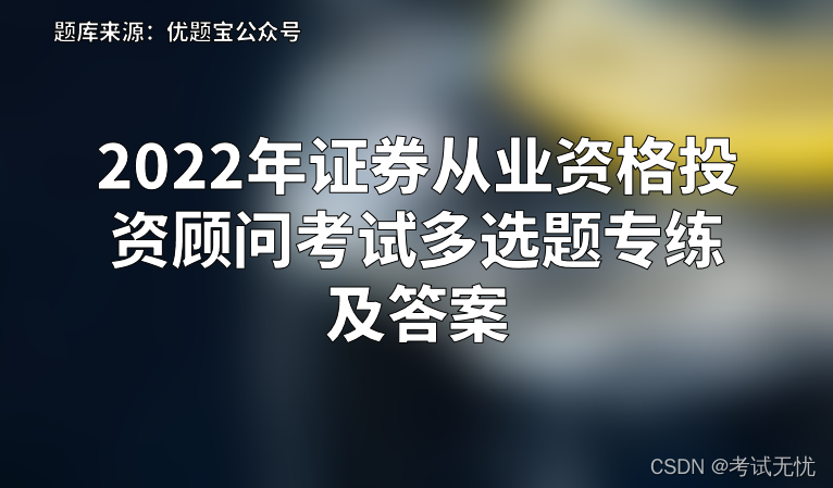 证券从业资格成绩(证券从业资格成绩查询时间)
