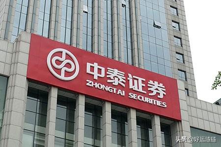 什么是证券公司(什么是证券公司最本源,最主要的业务) 什么是证券公司(什么是证券公司最本源,最主要的业务)