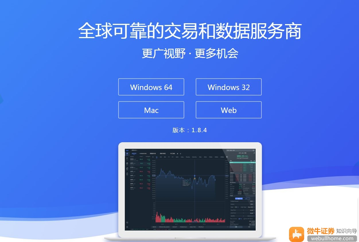 美股开户证券(美股开户条件一览)