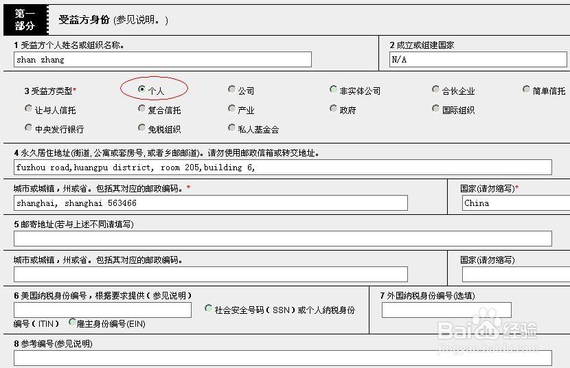 美股开户证券(美股开户条件一览)
