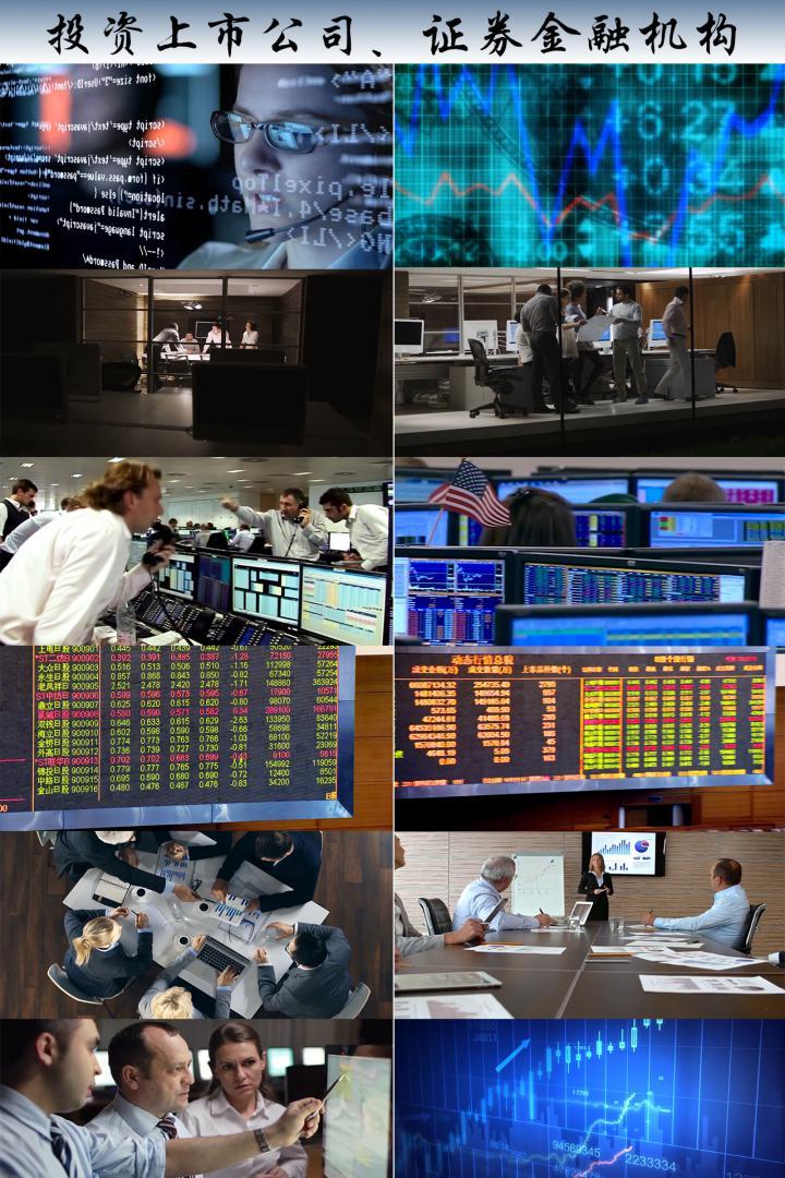 证券与金融(证券与金融工具的区别) 证券与金融(证券与金融工具的区别)