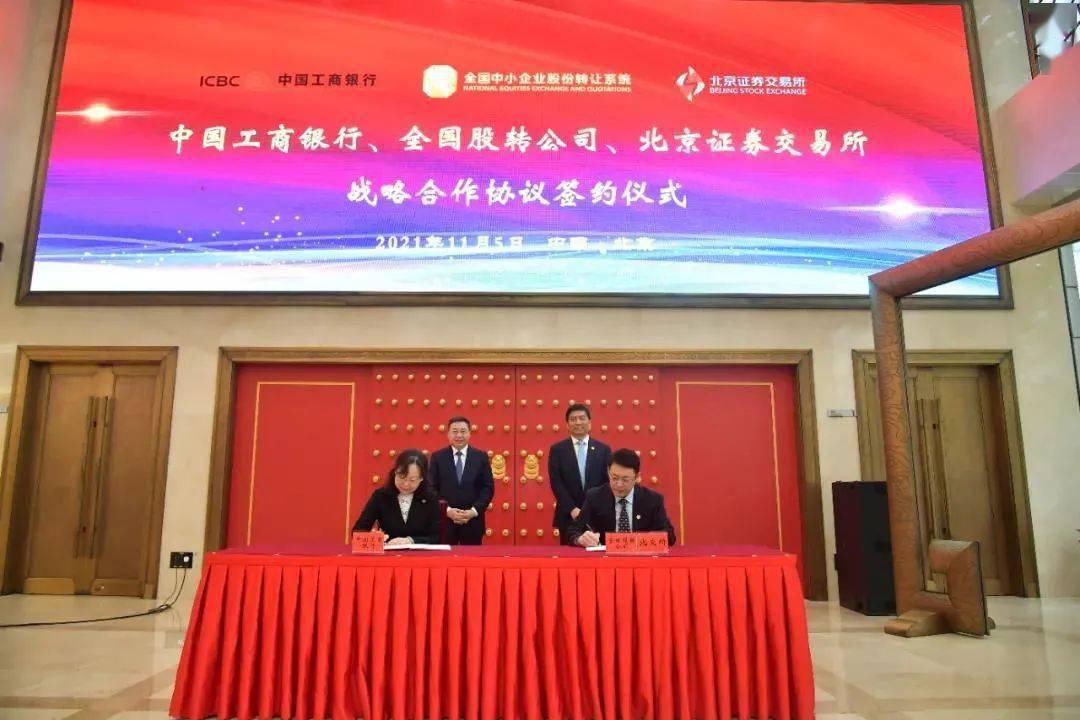 工商证券(工商证券app叫什么)