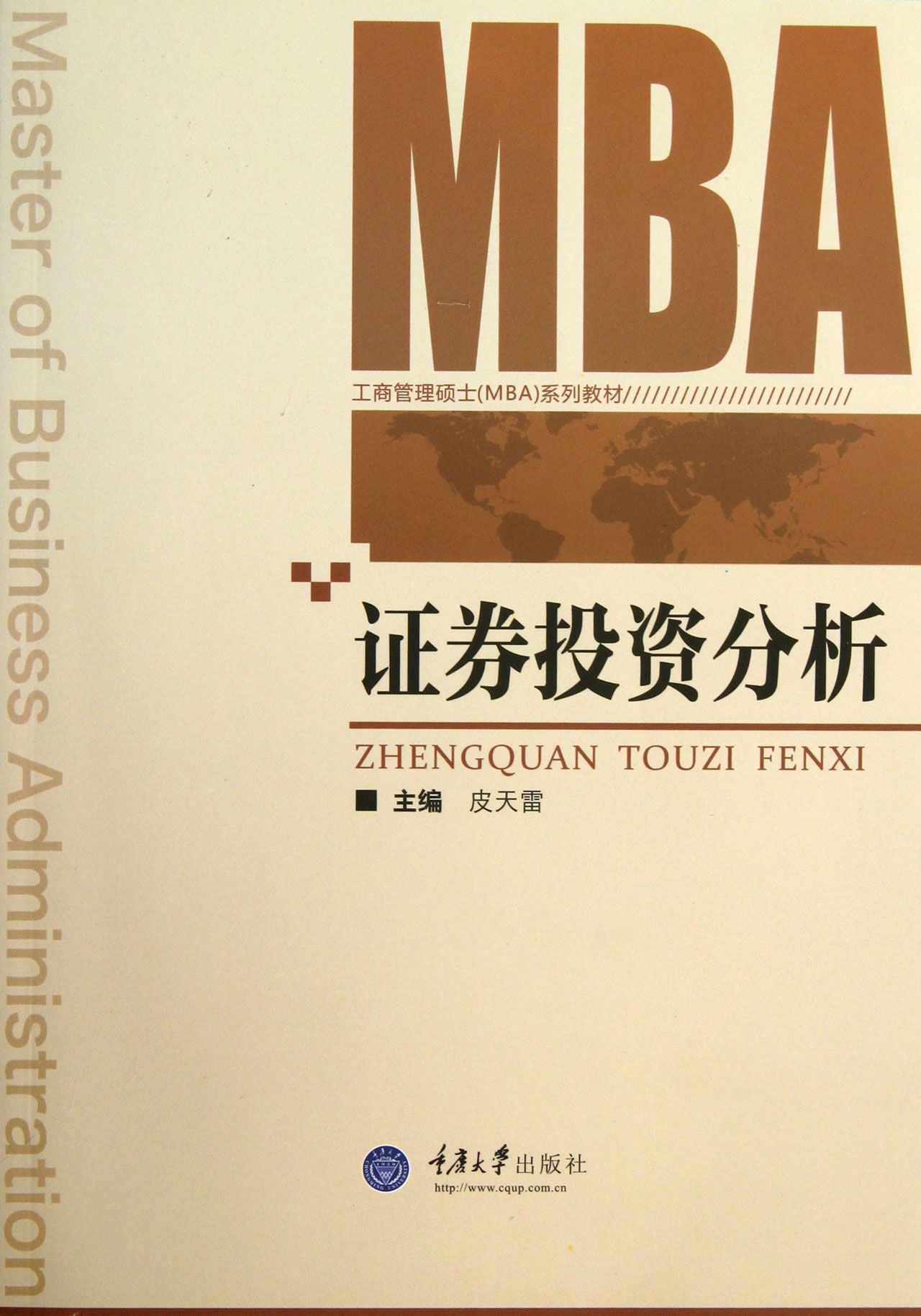 工商证券(工商证券app叫什么) 工商证券(工商证券app叫什么)