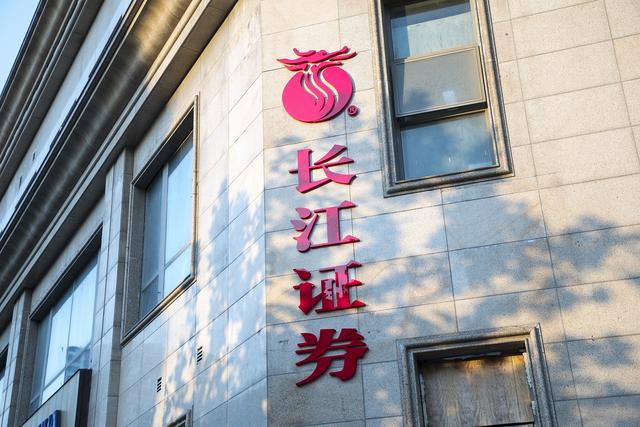 长江证券软件(长江证券软件怎样设置均线)