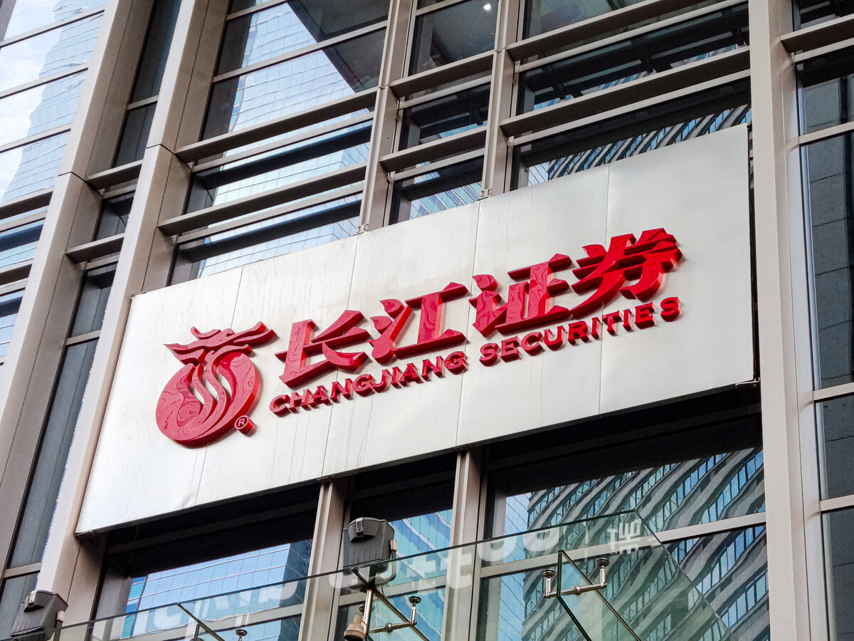 长江证券软件(长江证券软件使用方法) 长江证券软件(长江证券软件使用方法)