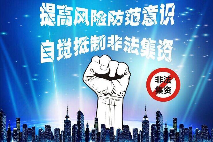 理财骗招(理财骗术的套路) 理财骗招(理财骗术的套路)