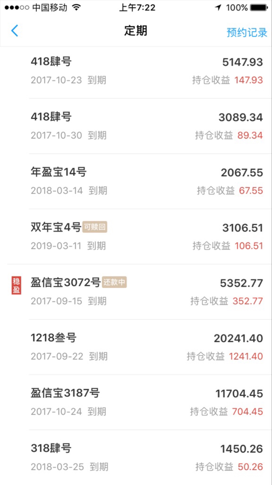 理财账户界面(理财账户界面在哪) 理财账户界面(理财账户界面在哪)