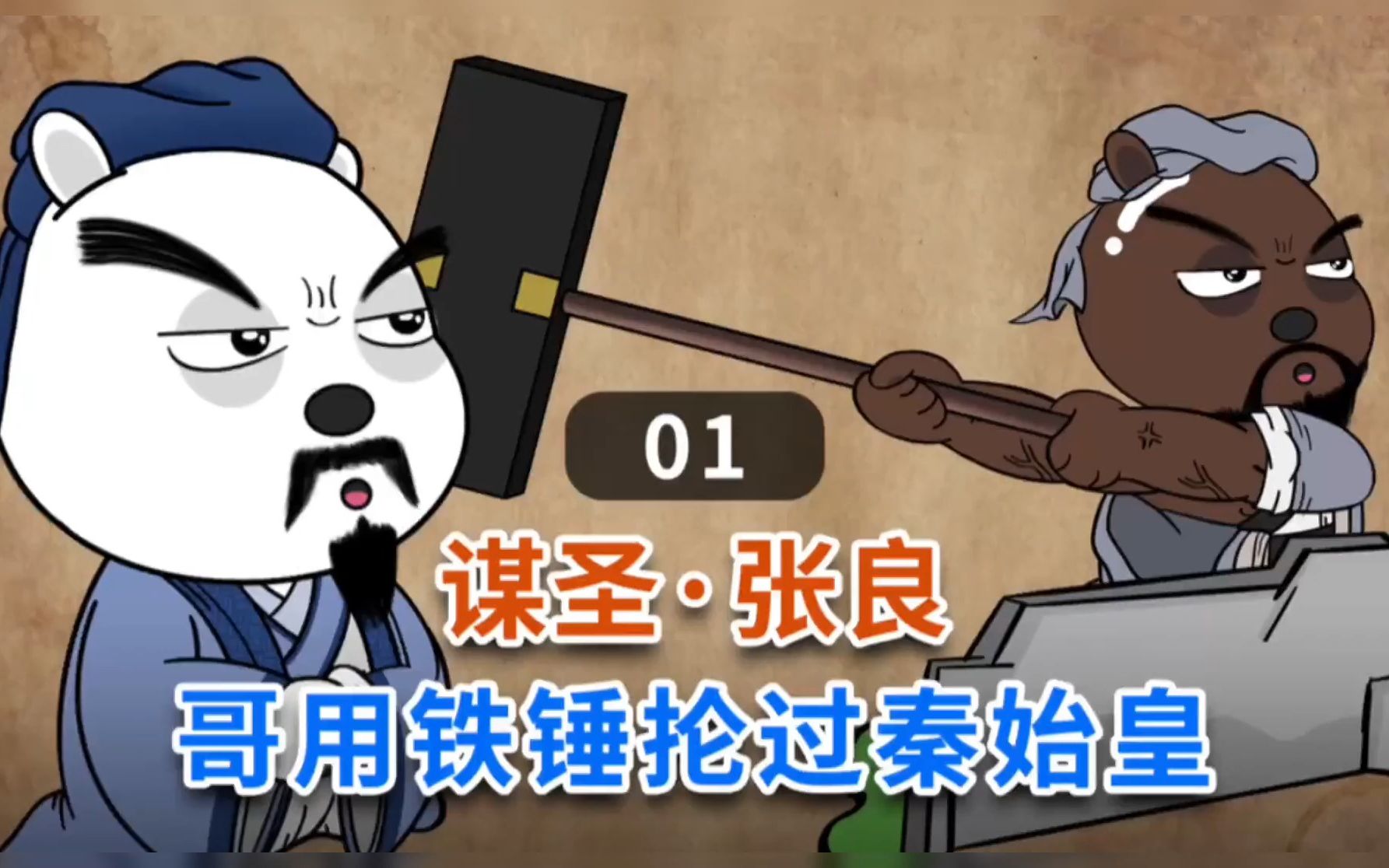 谋圣理财(谋圣是什么意思) 谋圣理财(谋圣是什么意思)