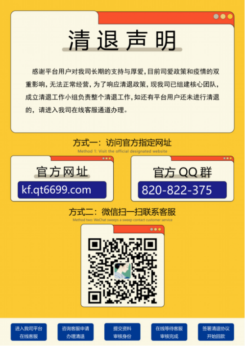 小金理财到期(2021年小金理财是不是垮了)