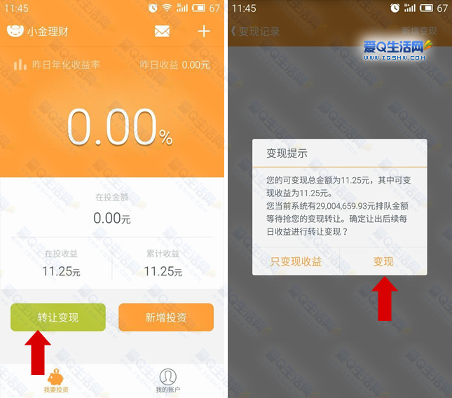 小金理财到期(2021年小金理财是不是垮了)