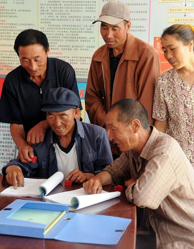 清账理财小组(理财小组会议记录内容)