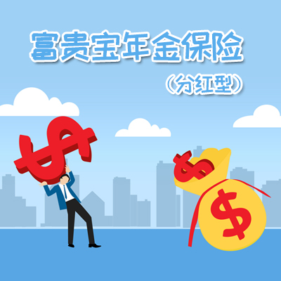 理财宝变迁(银行理财变革)