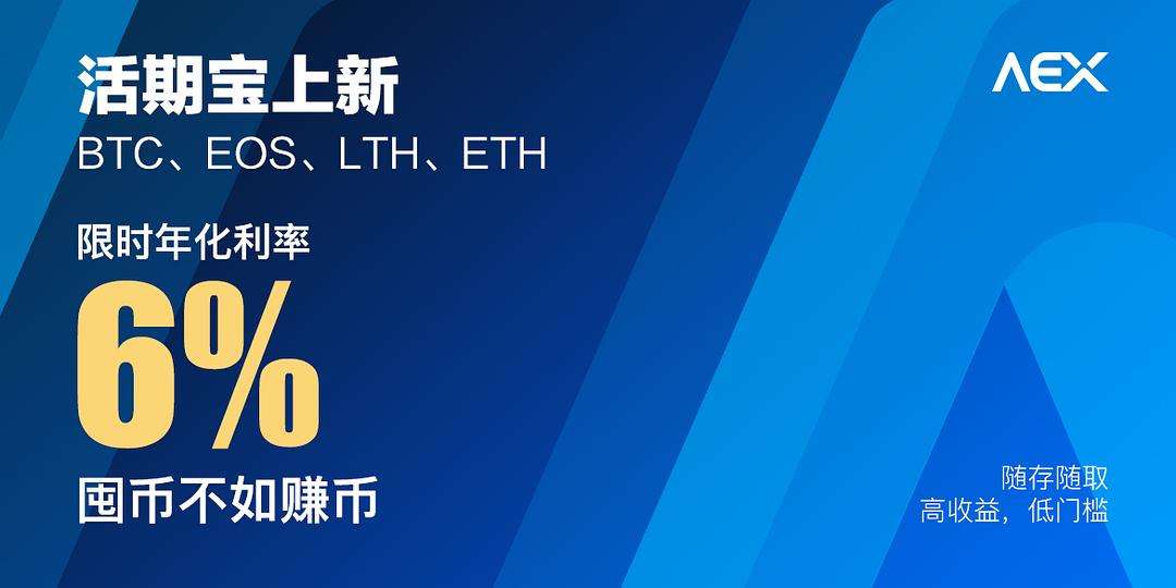 理财宝变迁(银行理财变革)