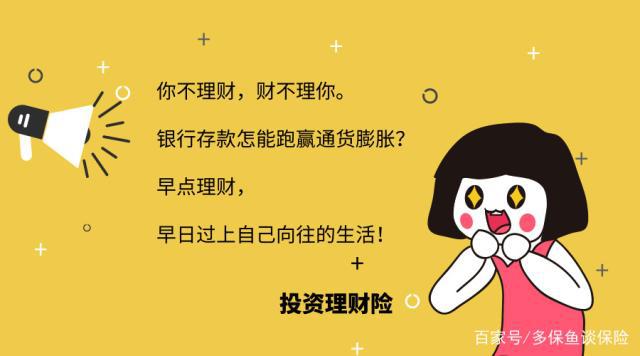 最省钱理财(省钱理财方法)