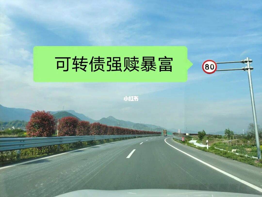 强赎理财(强赎好不好) 强赎理财(强赎好不好)