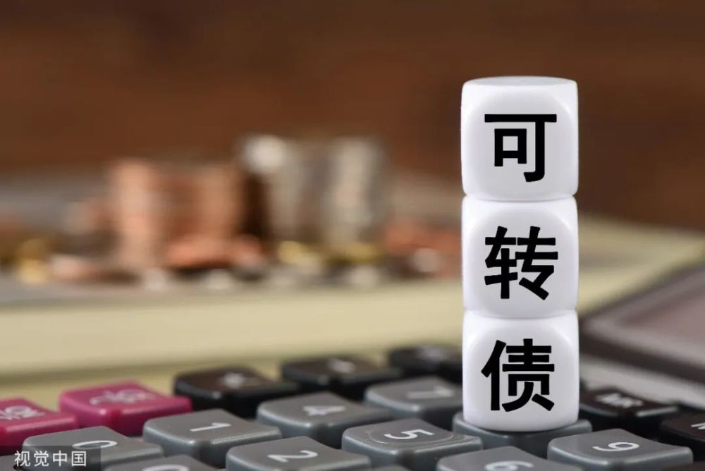 强赎理财(强赎好不好) 强赎理财(强赎好不好)