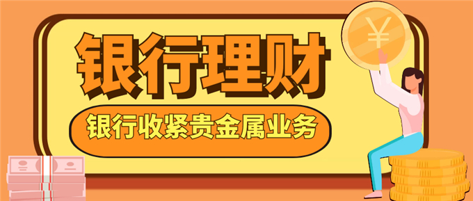 衢州贵金属(衢州贵金属废料)
