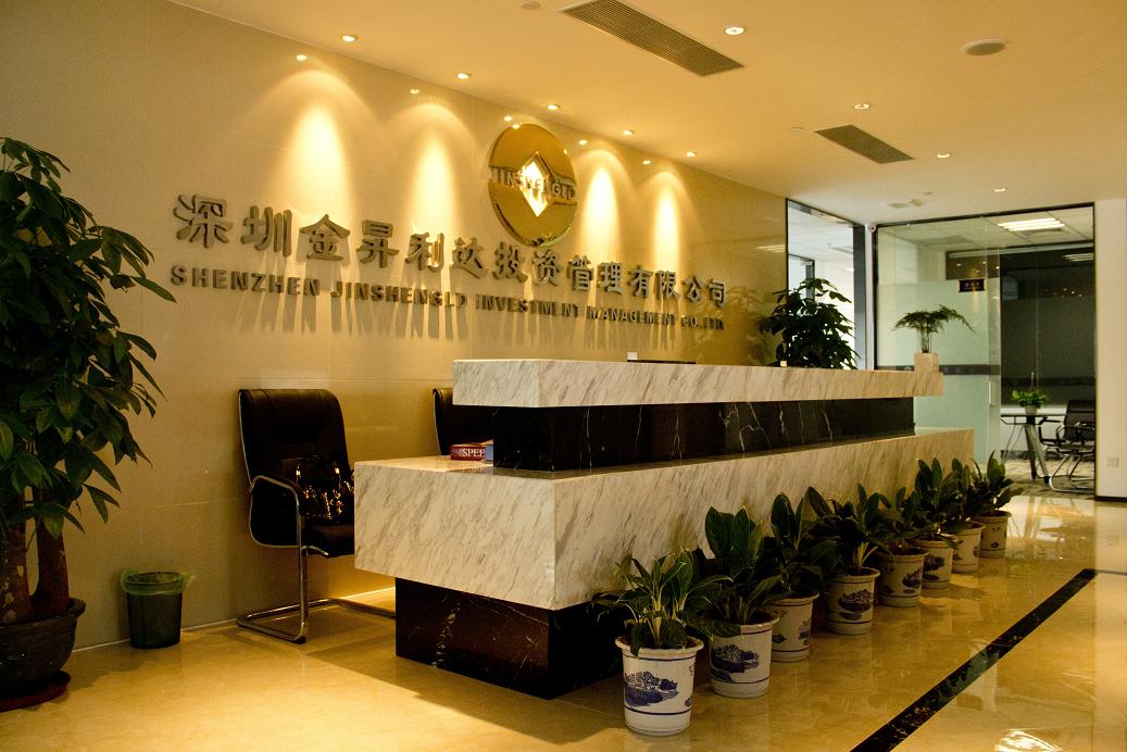 证金贵金属投资有限公司(证金贵金属诈骗被批捕人员) 证金贵金属投资有限公司(证金贵金属诈骗被批捕人员)